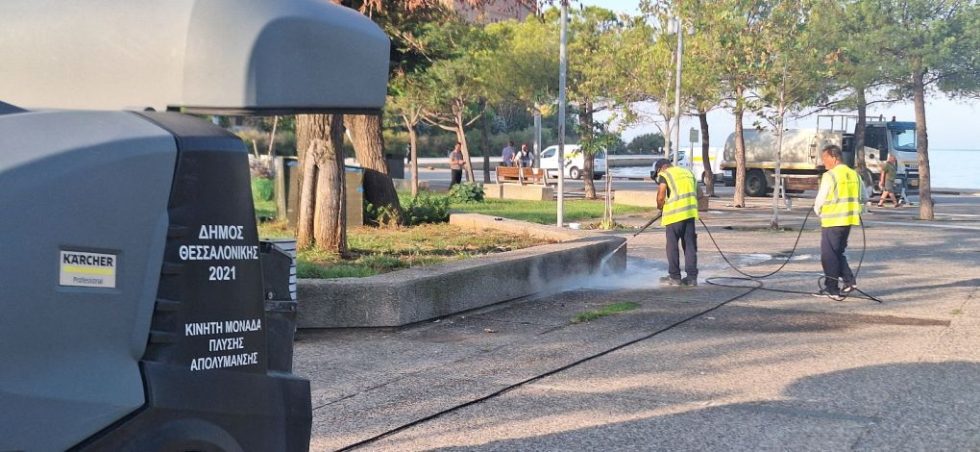 KARCHER_Nea Paralia @Thessaloniki